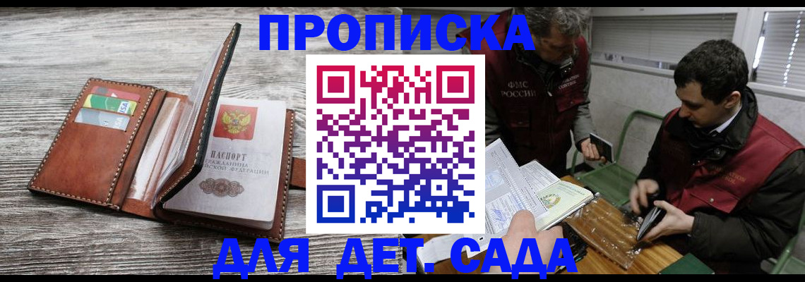 регистрация для школы в Ржеве